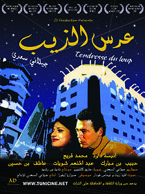 Watch Tender Is the Wolf