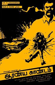 Watch Aaranya Kaandam