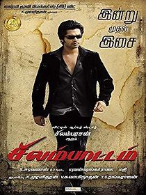 Watch Silambattam