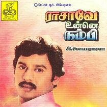 Watch Raasave Unnai Nambi