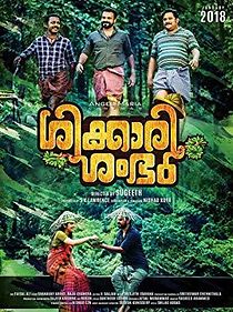 Watch Shikkari Shambhu