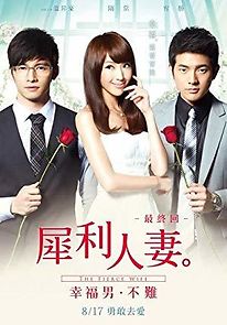 Watch The Fierce Wife Final Episode