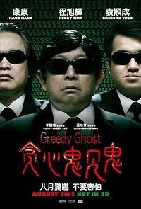Watch Greedy Ghost