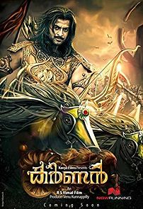 Watch Karnan