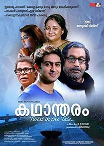 Watch Kadhantharam