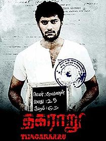 Watch Thagaraaru