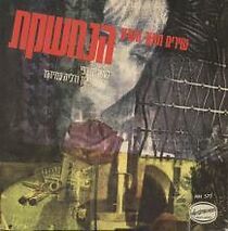 Watch Harbour of Love