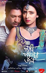 Watch Podmo Patar Jol