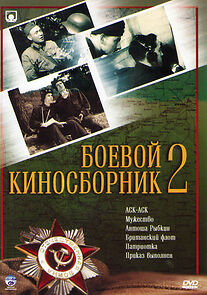 Watch Boyevoy kinosbornik 2
