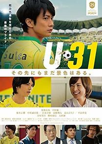 Watch U-31
