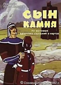 Watch The Son of the Stone (Short 1982)