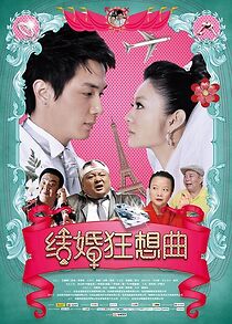 Watch Rhapsody of Marriage