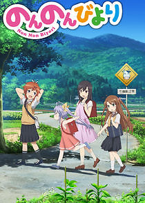 Watch Non Non Biyori