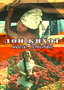 Watch Don Quixote of My Childhood