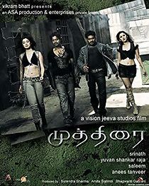 Watch Mutthirai
