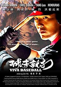 Watch Viva Baseball