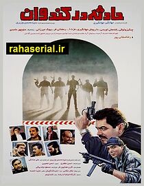 Watch Incident in Kandovan