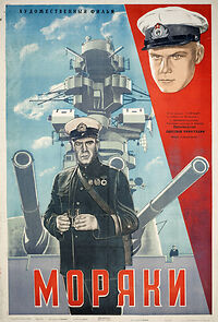 Watch Heroes of the Sea