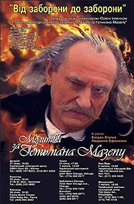 Watch A Prayer for Hetman Mazepa