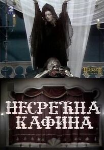 Watch Nesrecna Kafina