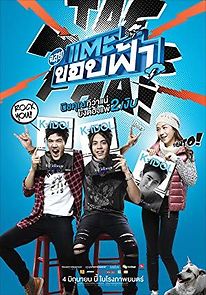 Watch Cha-lui: Lost in Seoul