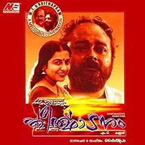 Watch Theerthadanam