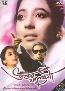 Watch Uttar Falguni