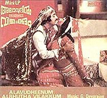 Watch Alavuddinum Athbutha Vilakkum