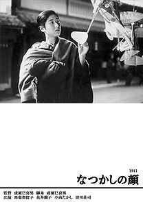 Watch A Face from the Past (Short 1941)