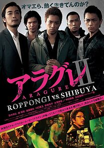 Watch Aragure II: Roppongi vs. Shibuya