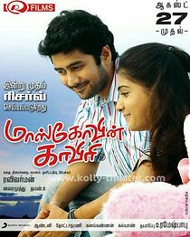 Watch Moscowin Kaveri