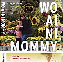 Watch Wo ai ni mommy
