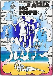 Watch S detza na more