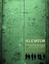 Watch The Elevator (Short 2008)