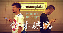 Watch Berlin Drifters