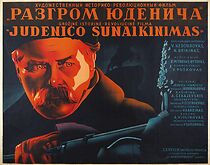 Watch Razgrom Yudenicha