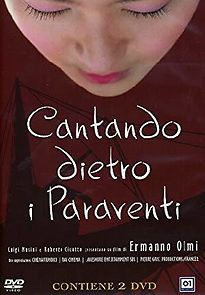 Watch Singing Behind Screens