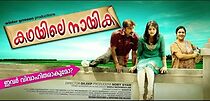 Watch Kadhayile Nayika