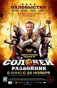 Watch Solovey-Razboynik