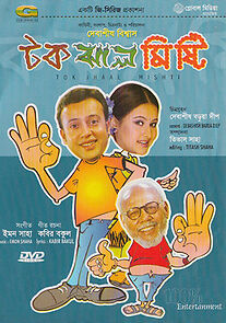 Watch Tok Jhaal Mishti