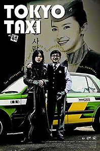 Watch Tokyo Taxi