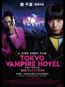 Watch Tokyo Vampire Hotel