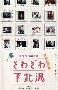 Watch The Whispered City