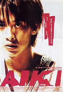 Watch Aiki