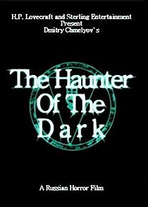 Watch The Haunter of the Dark