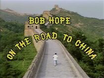 Watch Bob Hope on the Road to China (TV Special 1979)