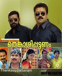 Watch Thenkasipattanam
