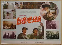 Watch Zihao ba, muqin!