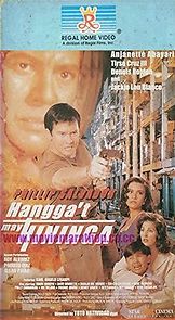 Watch Hangga't may hininga