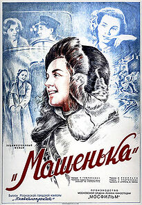 Watch Mashenka